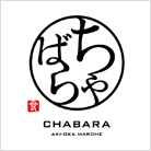 ちゃばら（CHABARA）AKI-OKA MARCHE